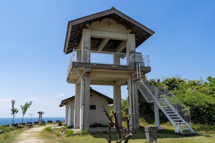 Honozan Park