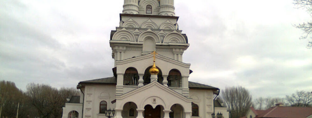Horlivka Travel Forum Reviews