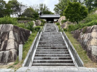 Hoshida Park Travel Forum Reviews