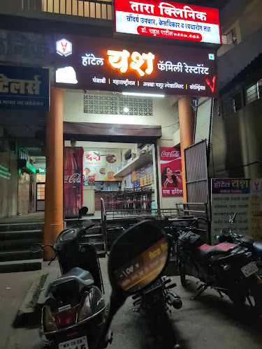 Hotel Yash Family Restaurant