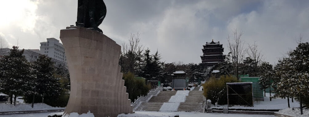 Huancuilou Park Travel Forum Reviews