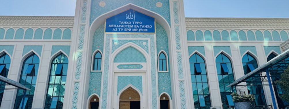 Hаji Ya'qub Mosque Travel Forum Reviews