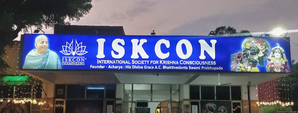 ISKCON Temple Chandigarh Travel Forum Reviews