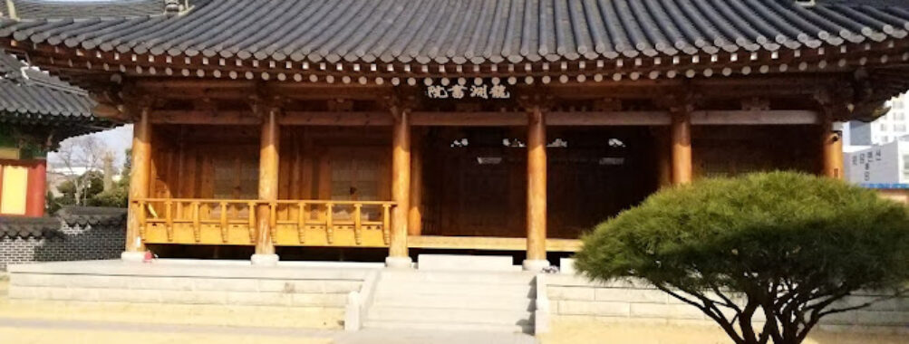 Ihyujeong Travel Forum Reviews