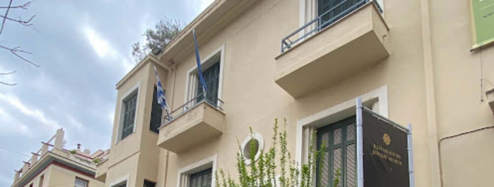 Ilias Lalaounis Jewelry Museum Travel Forum Reviews
