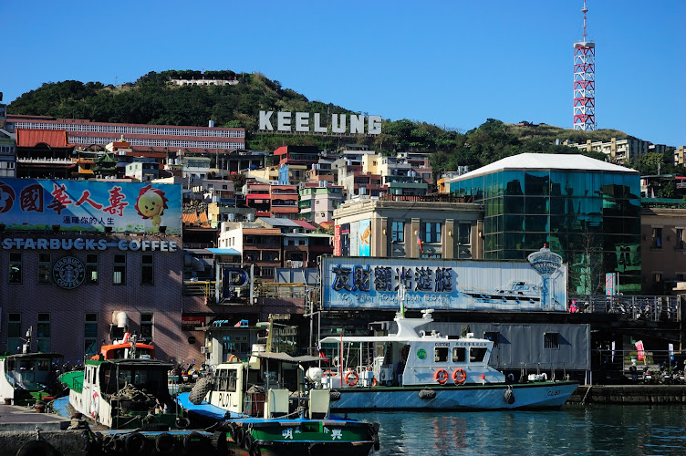 Inner Harbor of Keelung