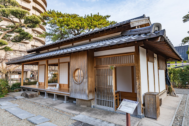 Inoue Park — Reviews, Tips & Photos (2026) | RJT