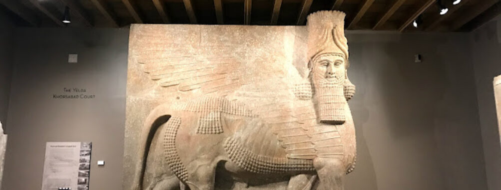 Institute for the Study of Ancient Cultures Museum Travel Forum Reviews