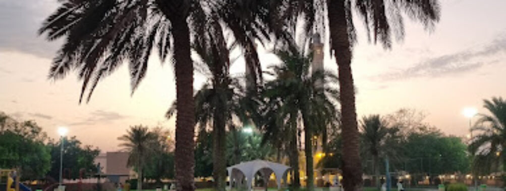 Isa Town Garden Travel Forum Reviews