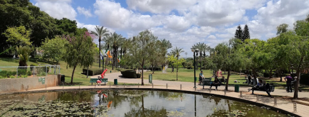 Isaac Wald Park - Kfar Saba Park Travel Forum Reviews