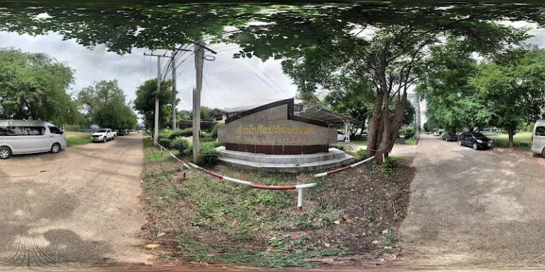 Isan Arts and Culture Center