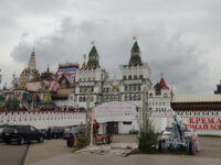 Izmailovsky Park Travel Forum Reviews