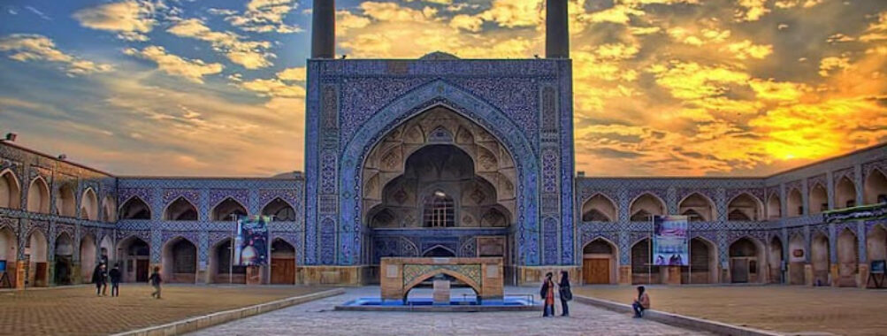Jame' Mosque of Isfahan Travel Forum Reviews