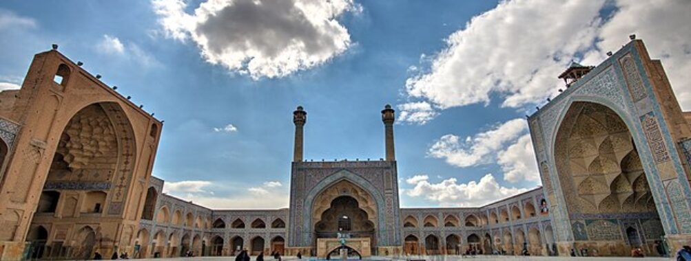 Jameh Mosque of Qom Travel Forum Reviews