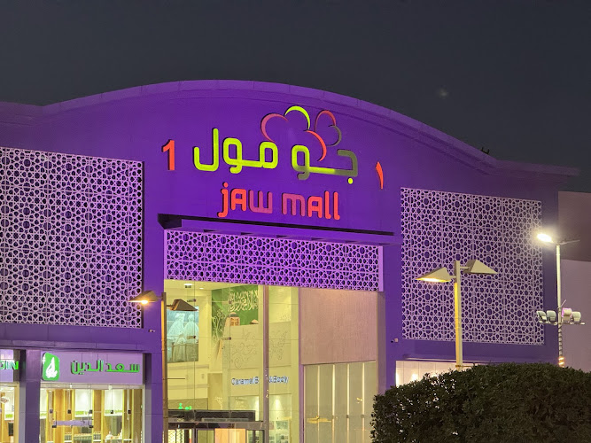 Jaw Mall