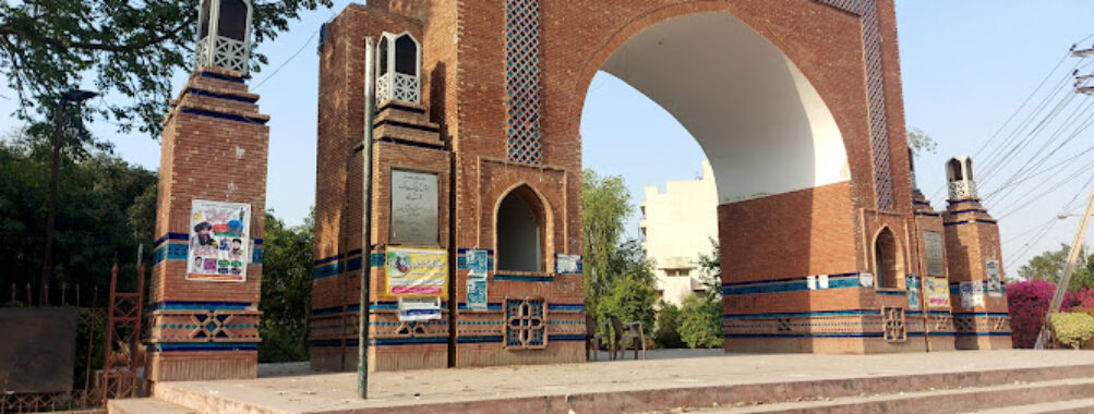 Jinnah Park Okara Travel Forum Reviews