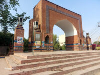 Jinnah Park Okara Travel Forum Reviews