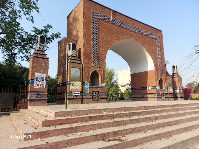 Jinnah Park Okara