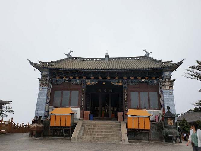 Jizu Mountain