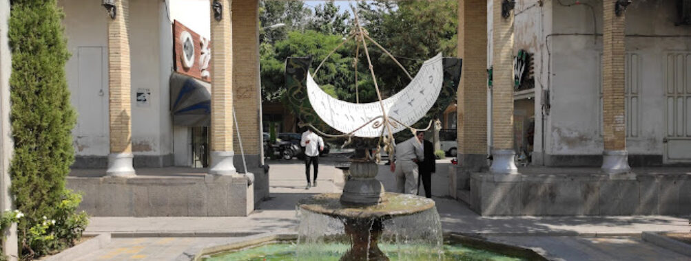 Jolfa Square Travel Forum Reviews