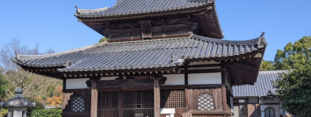 Kaidanin Travel Forum Reviews