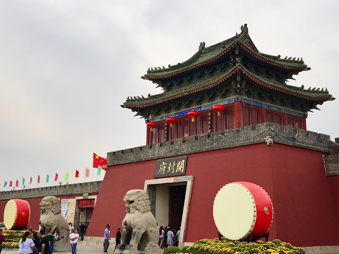 Kaifengfu （Southwest Gate）