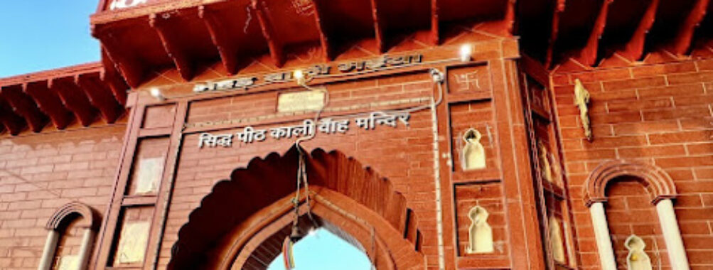 Kali Bahan Mandir Etawah Travel Forum Reviews