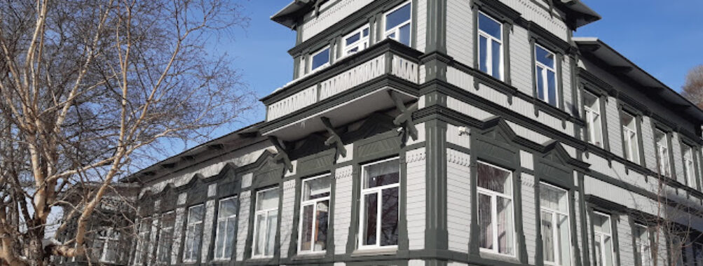 Kamchatka Regional United Museum Travel Forum Reviews