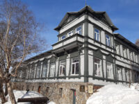 Kamchatka Regional United Museum Travel Forum Reviews
