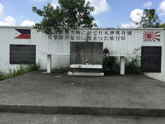 Kamikaze West Airfield