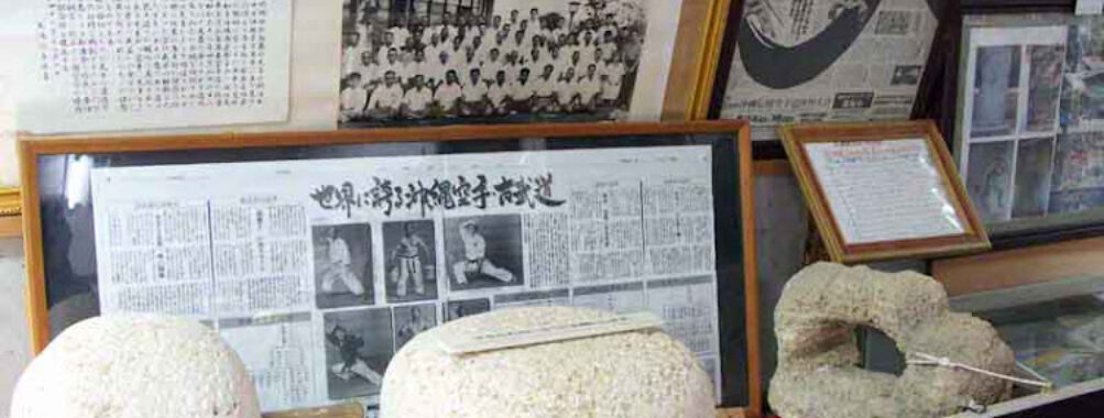Karate Museum Travel Forum Reviews