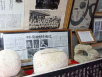 Karate Museum Travel Forum Reviews