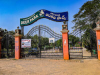 Karimnagar Deer Park Travel Forum Reviews