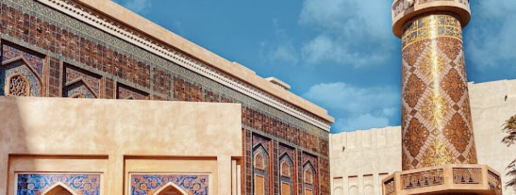 Katara Mosque Travel Forum Reviews