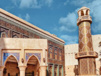 Katara Mosque Travel Forum Reviews