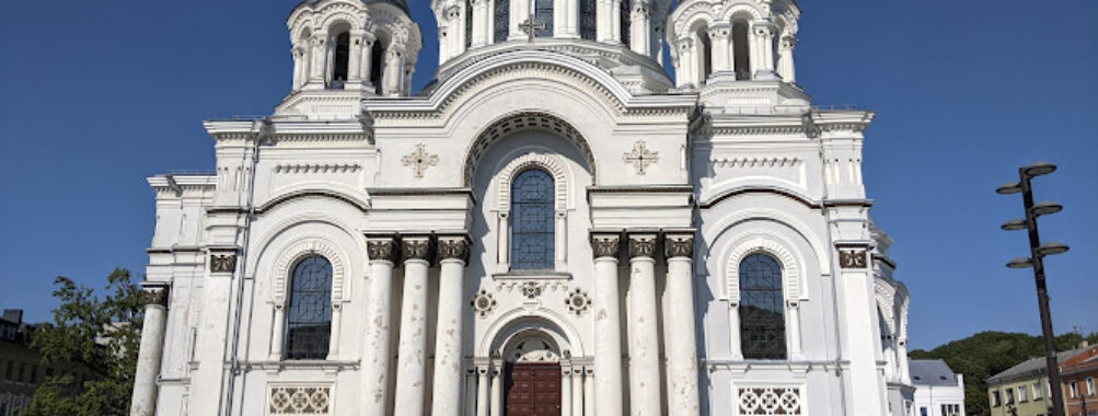 Kaunas Museum for the Blind Travel Forum Reviews