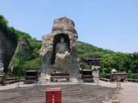 Keyan Scenic Area Travel Forum Reviews