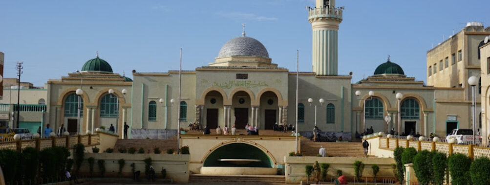 Khulafa al-Rashidun Mosque - ጃምዕ ኹለፋእ ኣልራሺዲን Travel Forum Reviews