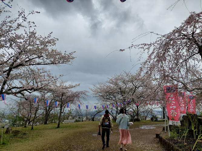 Kinugasa Yama Park