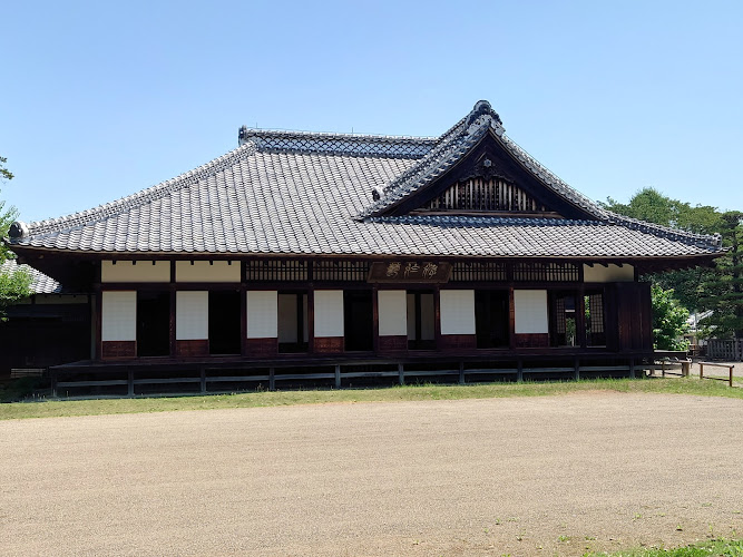 Kodokan Park