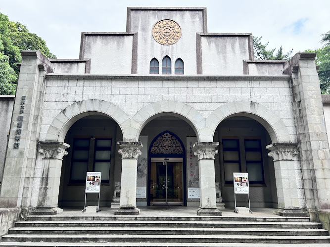 Komaba Museum, The University of Tokyo