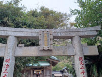 Komodahama Shrine Travel Forum Reviews
