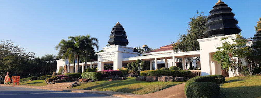 Korat Fossil Museum Travel Forum Reviews