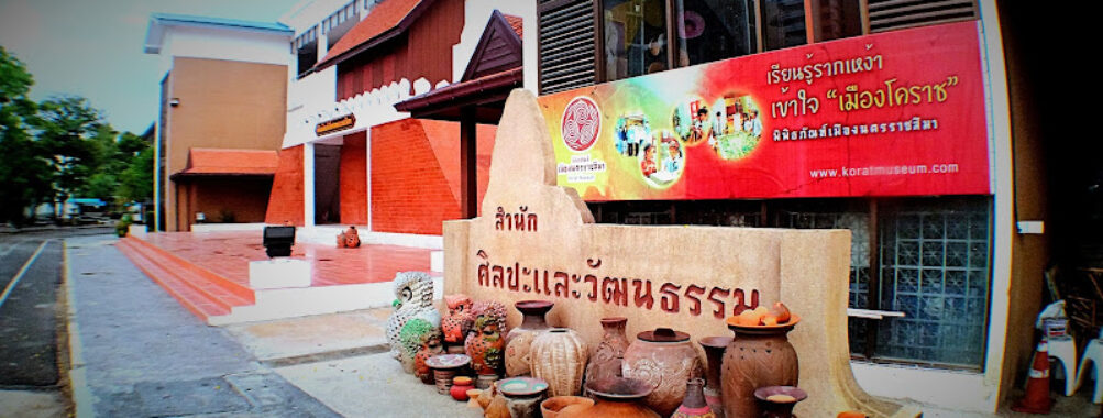 Korat Museum Travel Forum Reviews
