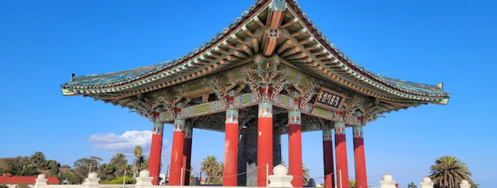 Korean Friendship Bell Travel Forum Reviews