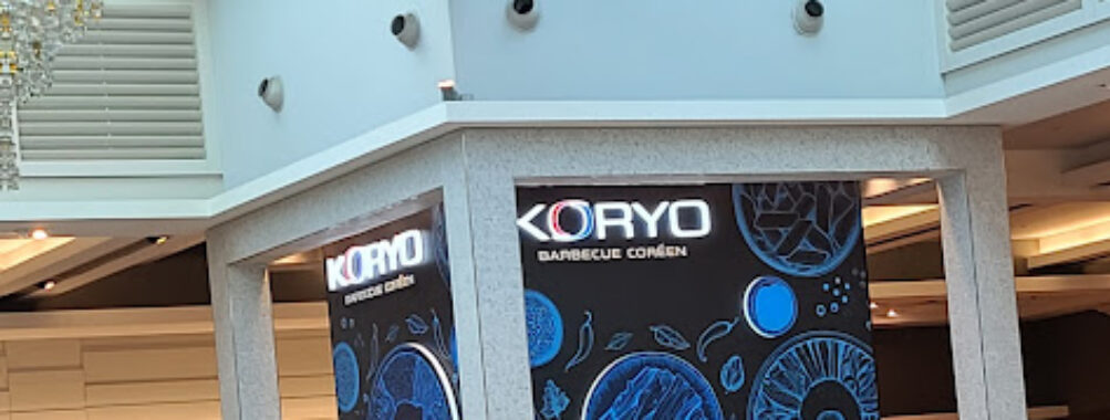 Koryo BBQ Travel Forum Reviews