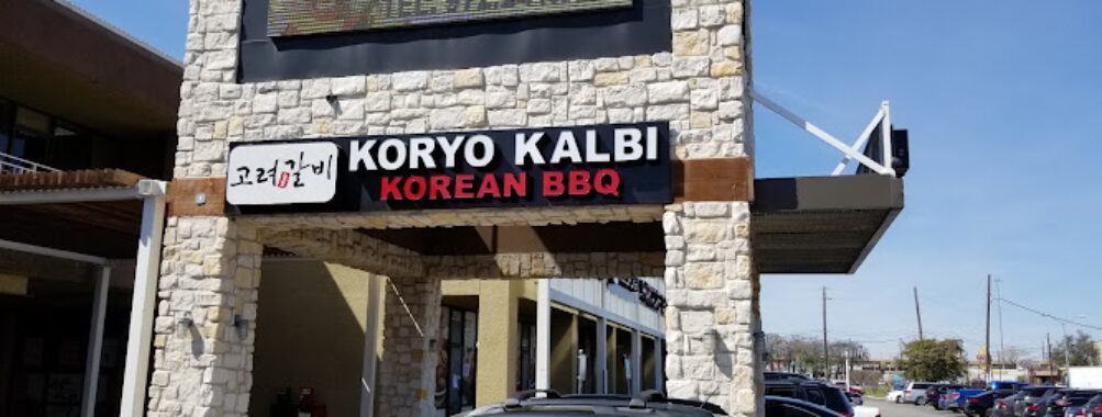 Koryo Korean BBQ Travel Forum Reviews