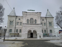 Kostromskoy Muzey-Zapovednik Travel Forum Reviews
