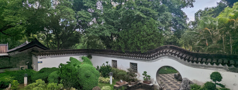 Kowloon Walled City Park Travel Forum Reviews