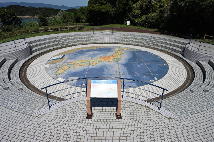 Kozakibana Park